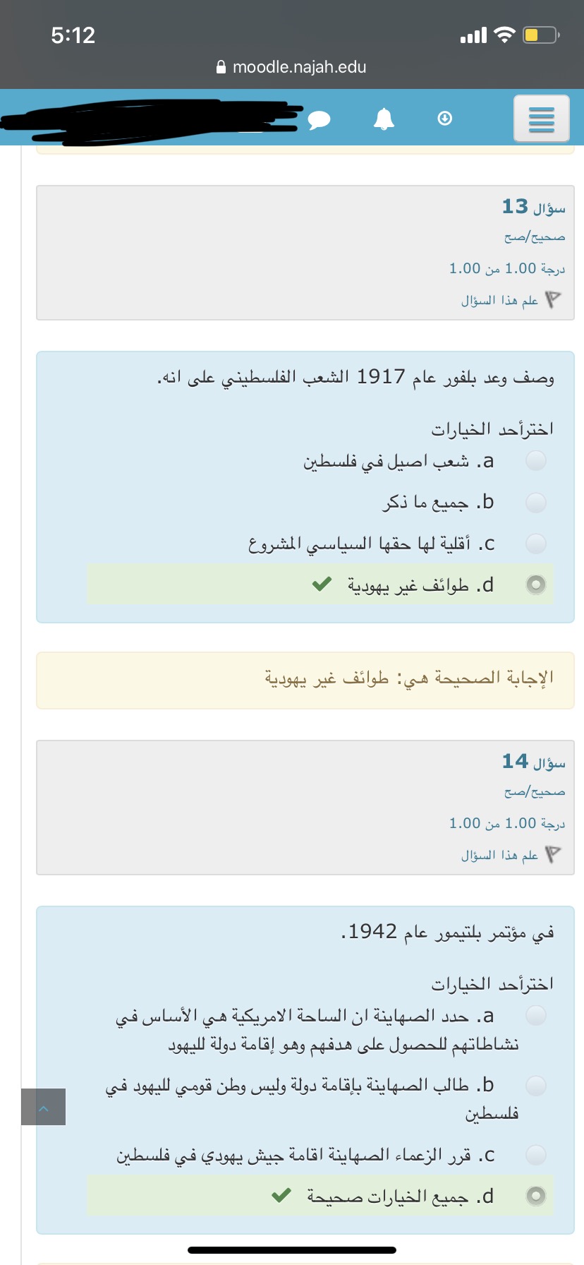 إلكتروني - IMG_3449.jpg